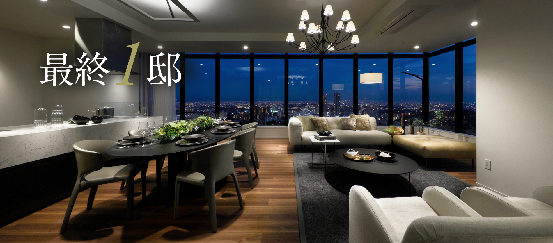 御堂筋線直通・北急延伸新駅タワープロジェクト