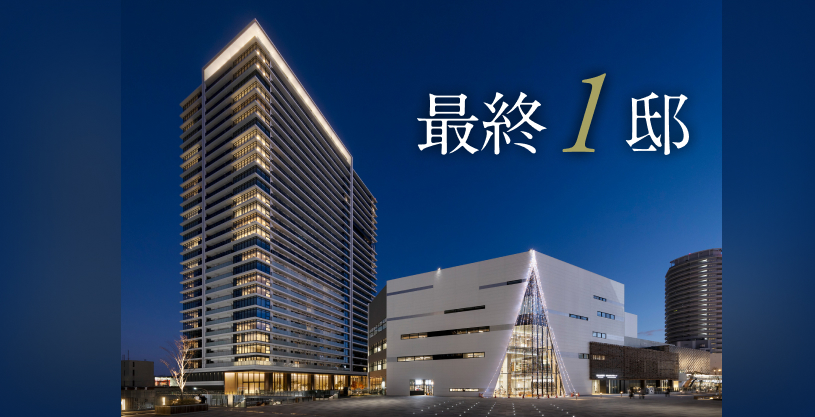 御堂筋線直通・北急延伸新駅タワープロジェクト